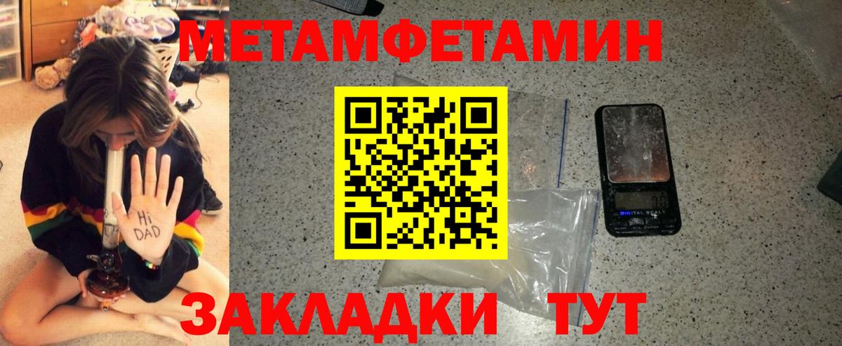Амфетамин VHQ  Вход с VPN  Амфетамин  АМФЕТАМИН  Рыбинск 