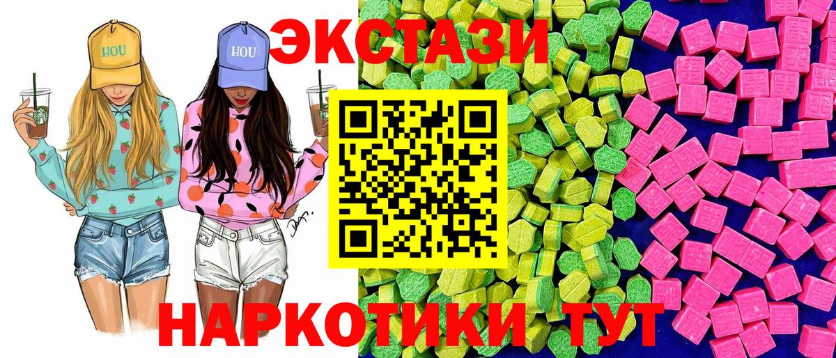 Ecstasy Punisher Рыбинск