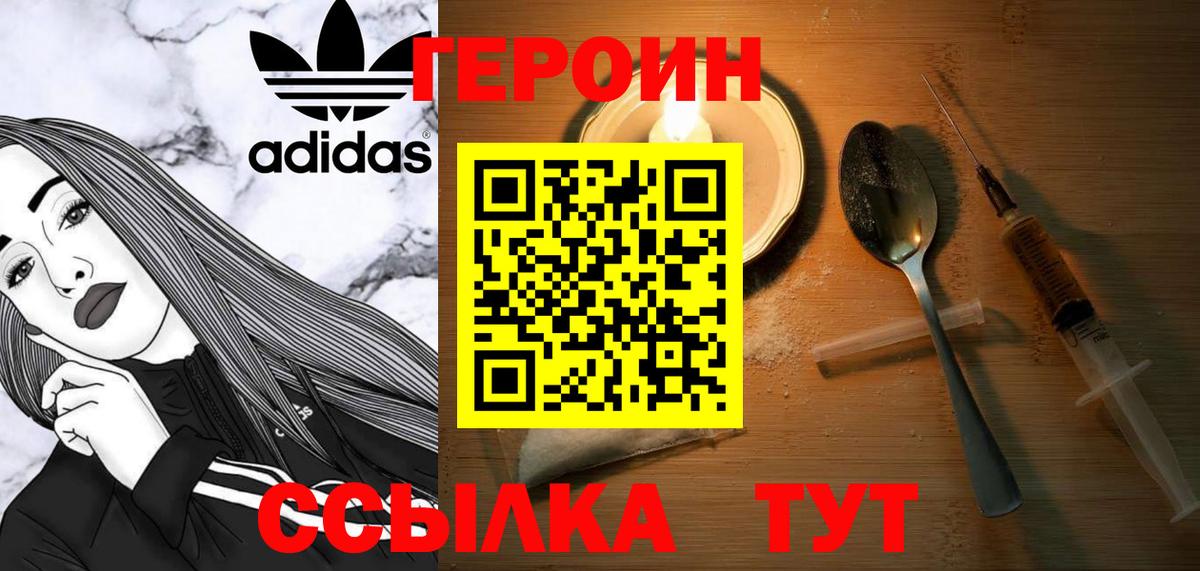 Меф МЯУ МЯУ  Рыбинск  ГАШИШ  Вход с VPN  Канабис  Меф кристаллы  ГАШИШ 
