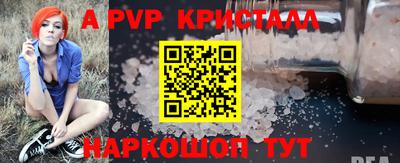 гидра Рыбинск