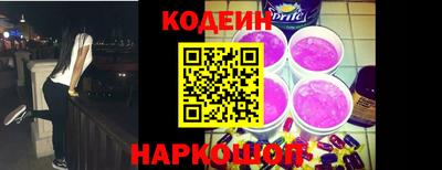 соль ск Волжский