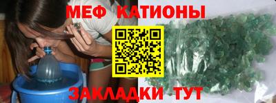 спайс Волгодонск
