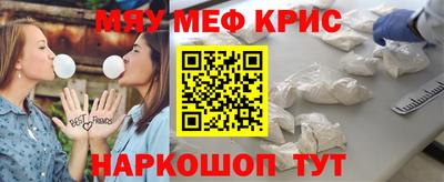 соль ск Волжский