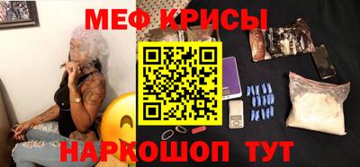спайс Волгодонск