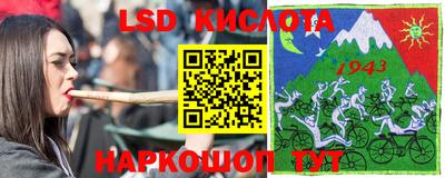 соль ск Волжский