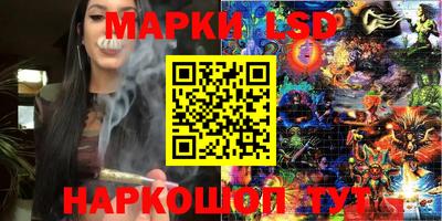альфа пвп Волжск