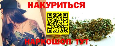 спайс Волгодонск