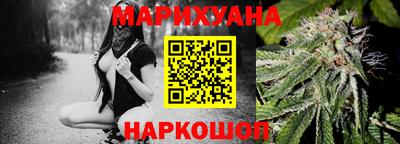 соль ск Волжский