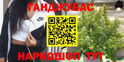 спайс Волгодонск