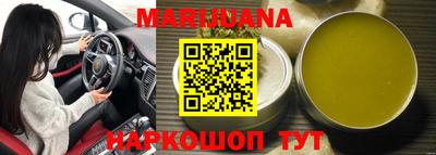 спайс Волгодонск
