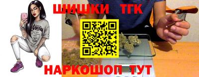 альфа пвп Волжск