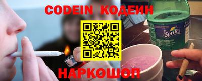 соль ск Волжский
