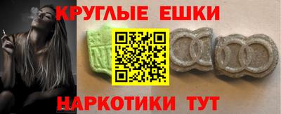 соль ск Волжский