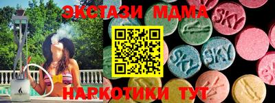 спайс Волгодонск