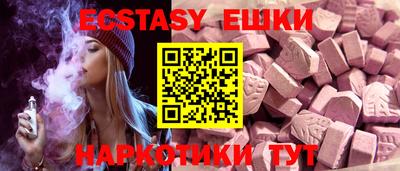 спайс Волгодонск