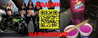 спайс Волгодонск