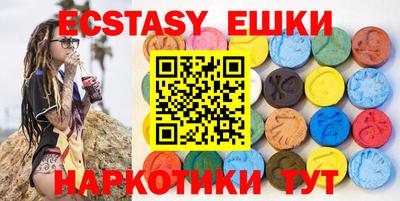соль ск Волжский