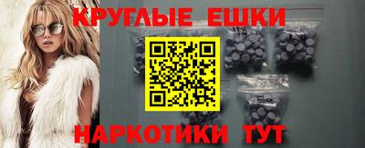 спайс Волгодонск