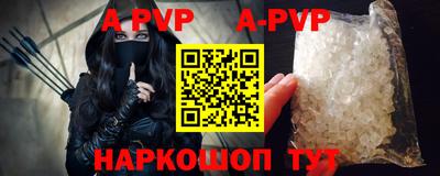 спайс Волгодонск