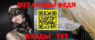 соль ск Волжский