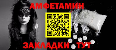соль ск Волжский