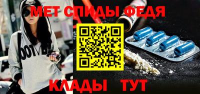 соль ск Волжский
