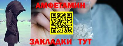 соль ск Волжский