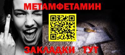альфа пвп Волжск