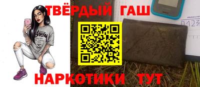 спайс Волгодонск