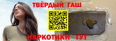 альфа пвп Волжск