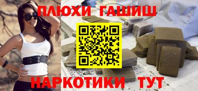 альфа пвп Волжск