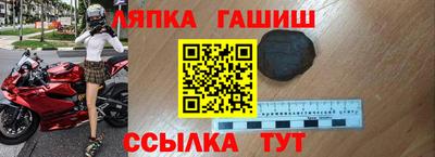 альфа пвп Волжск