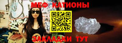 спайс Волгодонск