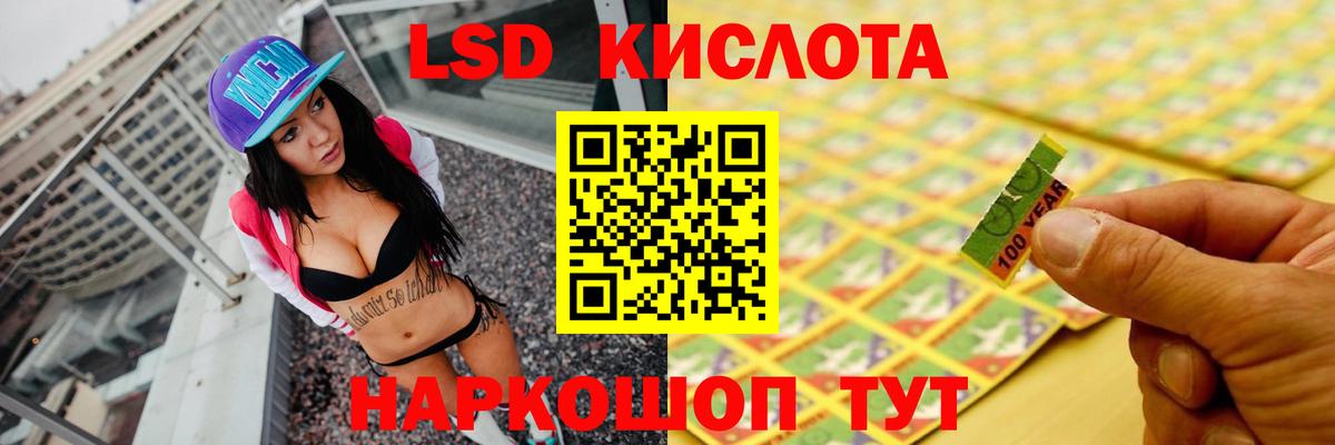 ЛСД экстази ecstasy  Вход с VPN  Рыбинск 