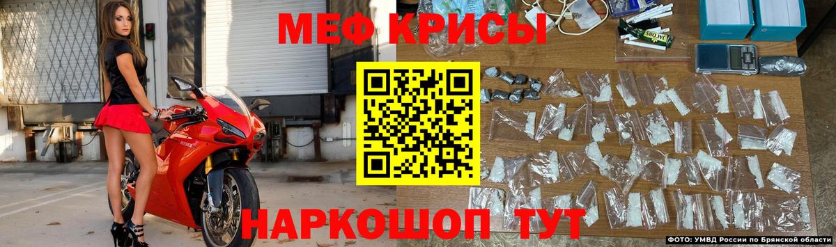 Меф 4 MMC  МЯУ-МЯУ  Меф  Вход с VPN  Рыбинск 