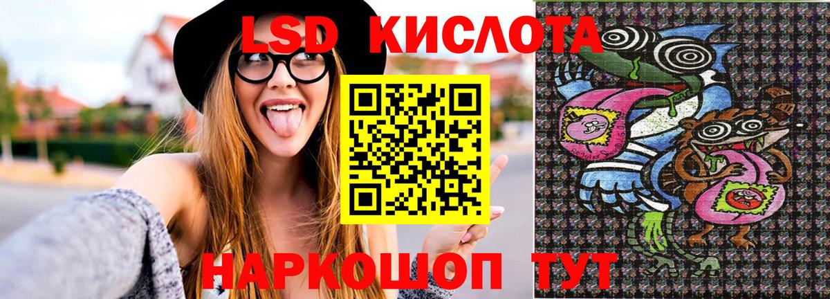 купить   Марки NBOMe 1500мкг  Вход с VPN  Рыбинск  Марки N-bome 