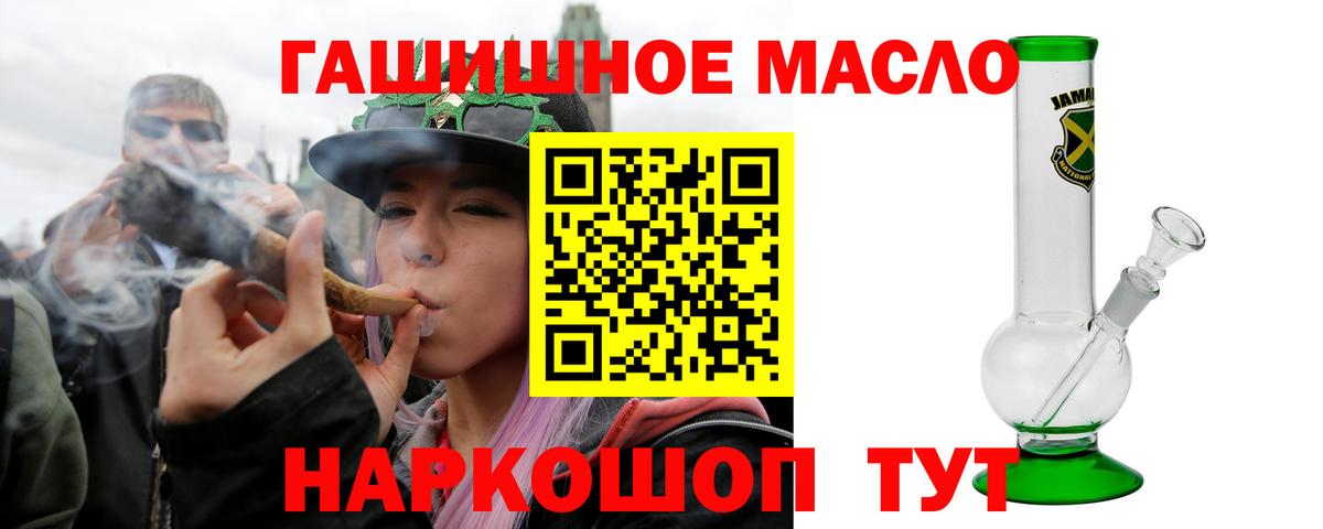 Дистиллят ТГК вейп  Вход с VPN  Дистиллят ТГК вейп с тгк  Рыбинск 