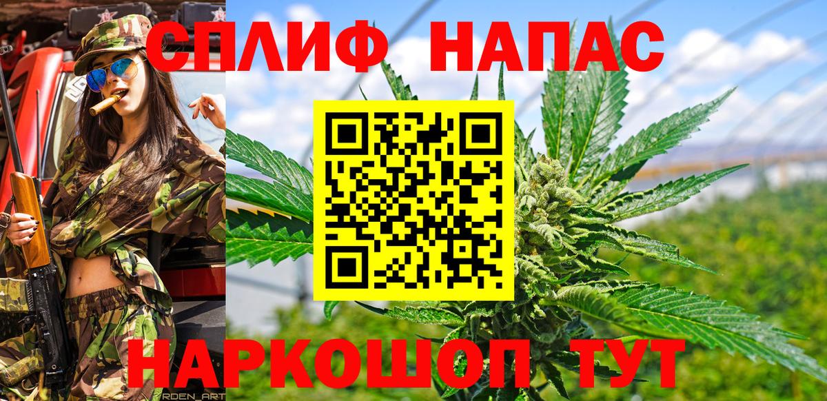 Рыбинск  Бошки Шишки ГИДРОПОН  Марихуана LSD WEED  Конопля план  Вход с VPN 